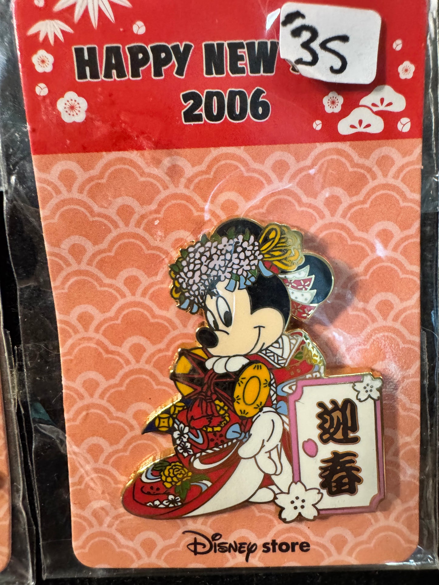 New Years Day 2006 Minnie Mouse Disney Store Japan