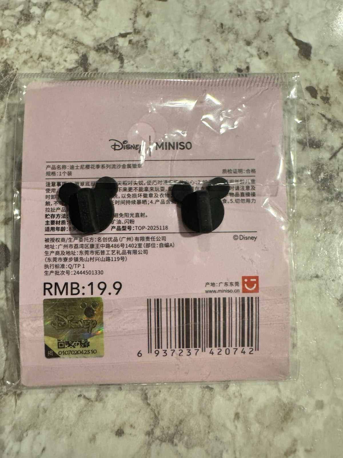 Snowglobe Chip Dale Cherry Blossom Flower What A Sweet Day Miniso HK Disney Pin