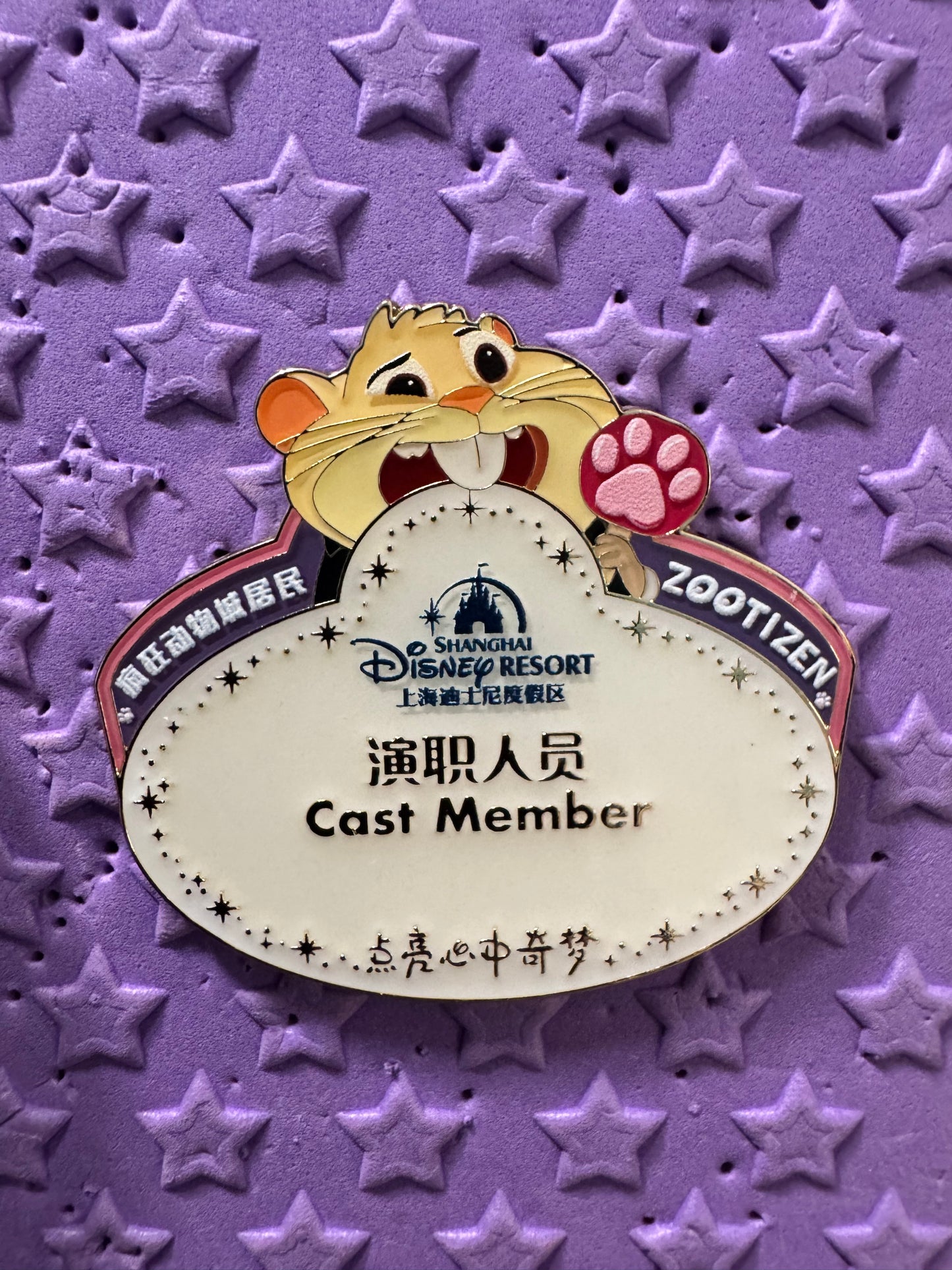 2026 Shanghai Disney Zootopia Zootizen Cast Member Badge Pin - Lemmings Disney Pin