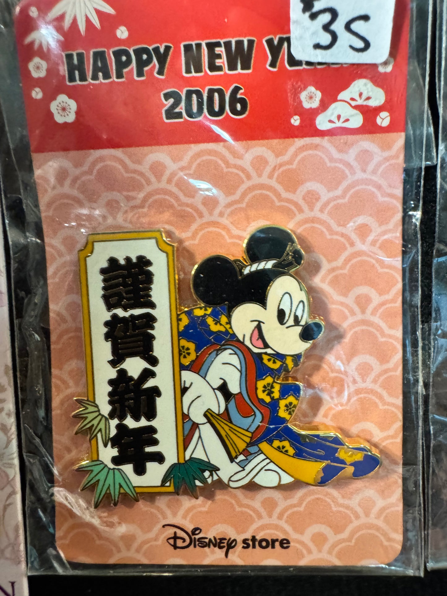 New Years Day 2006 Mickey Mouse Disney Store Japan