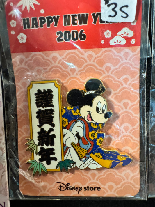 New Years Day 2006 Mickey Mouse Disney Store Japan